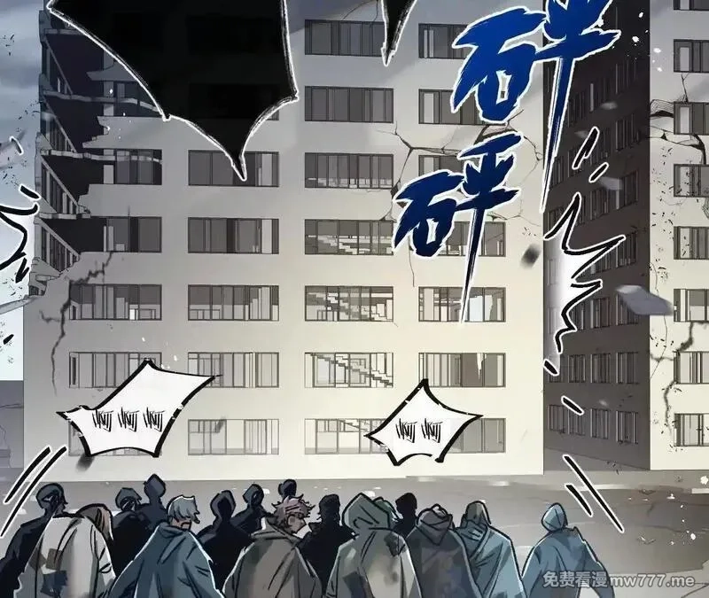 末世超级农场,第77话 廉价的消耗品,第58张