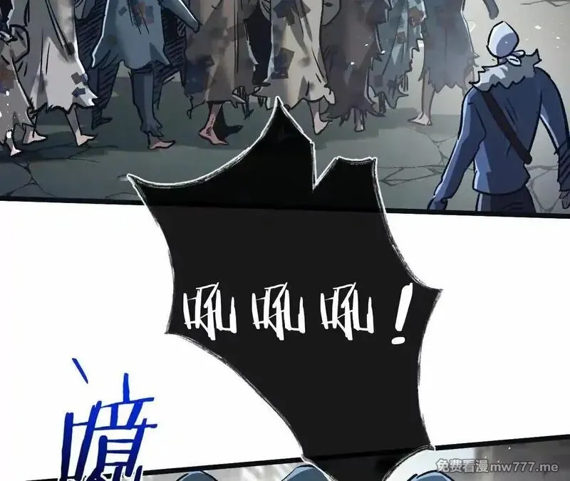 末世超级农场,第77话 廉价的消耗品,第59张