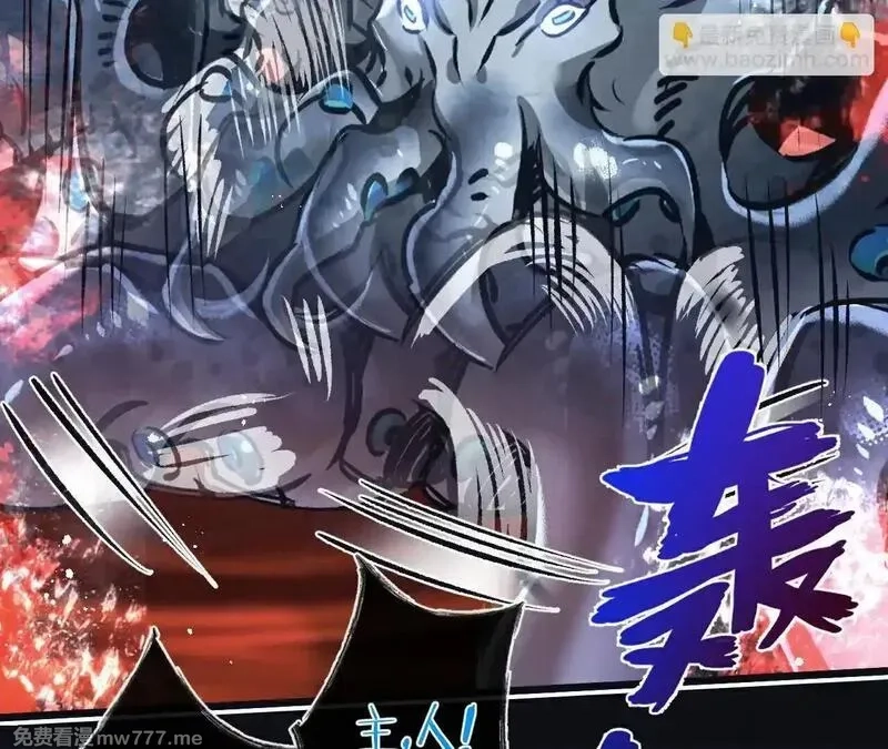 末世超级农场,第77话 廉价的消耗品,第7张