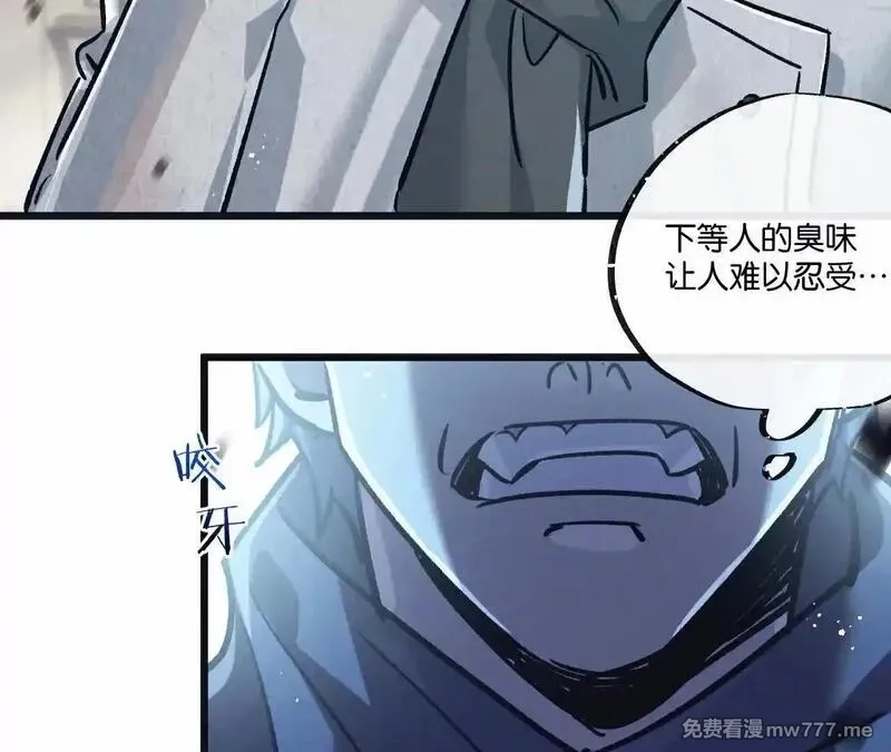 末世超级农场,第77话 廉价的消耗品,第70张