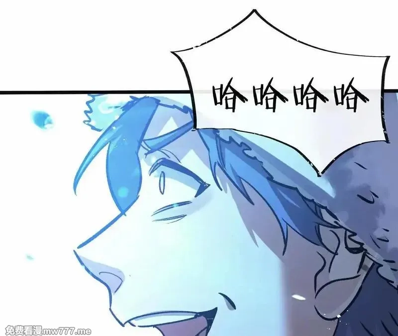 末世超级农场,第77话 廉价的消耗品,第79张