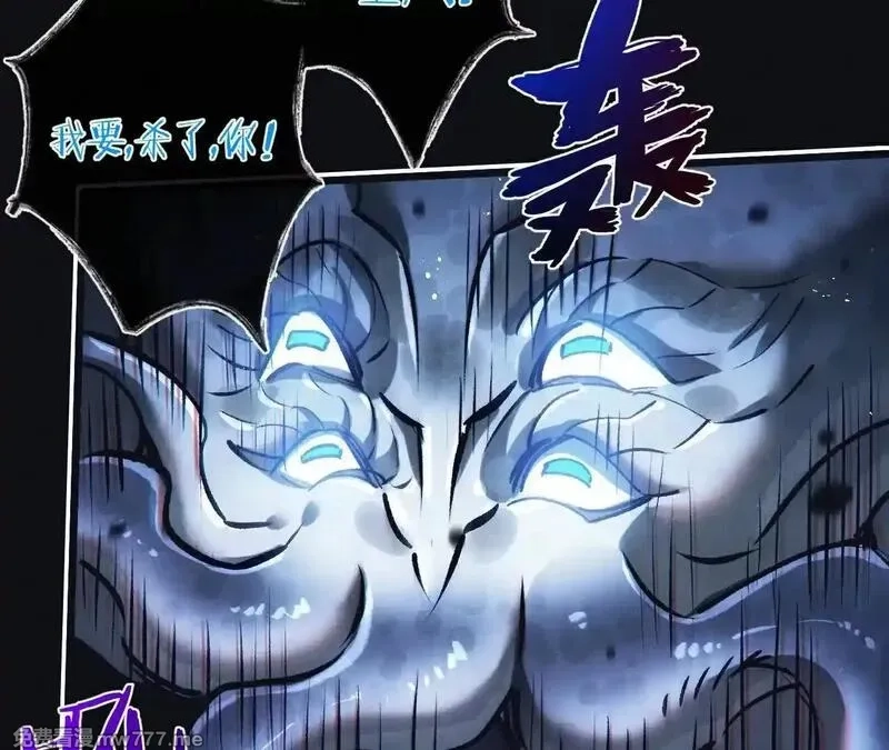 末世超级农场,第77话 廉价的消耗品,第8张