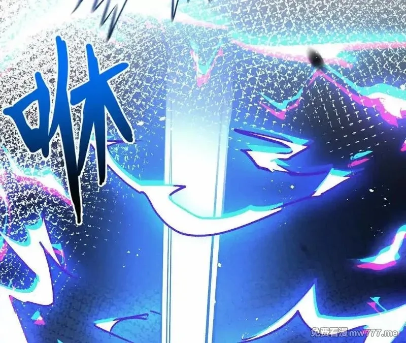 末世超级农场,第77话 廉价的消耗品,第83张