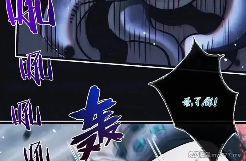 末世超级农场,第77话 廉价的消耗品,第9张