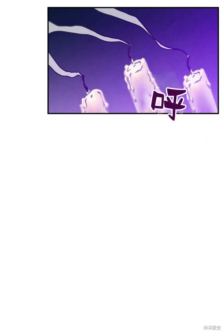 保护怪物宅邸少爷的方法,第31话,第18张