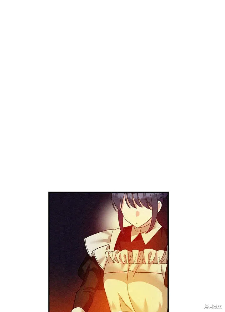 保护怪物宅邸少爷的方法,第31话,第25张