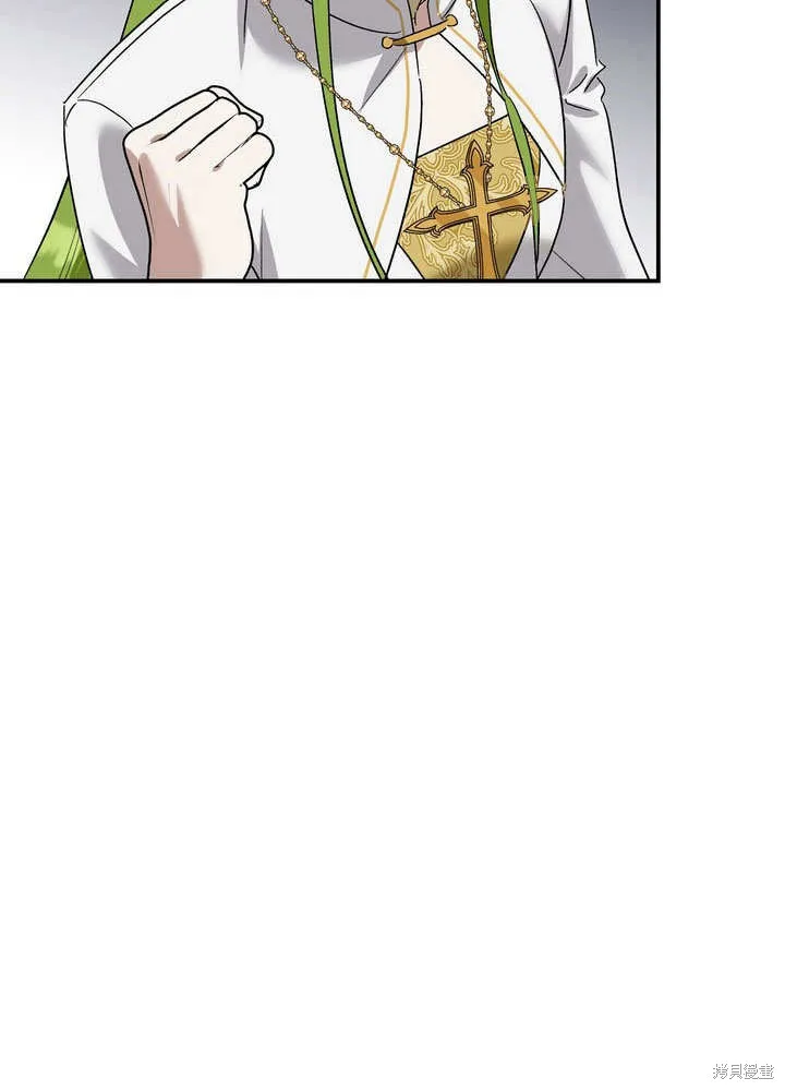 保护怪物宅邸少爷的方法,第31话,第39张