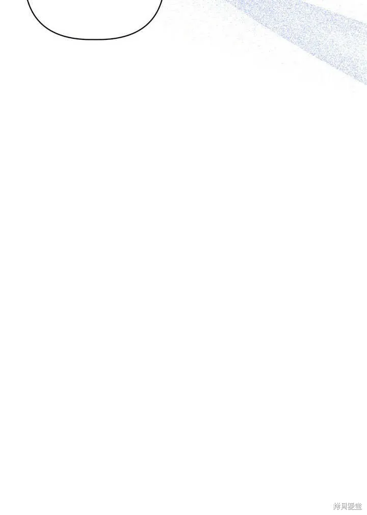 保护怪物宅邸少爷的方法,第31话,第78张