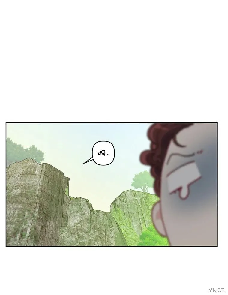 为附身者的特惠,第88话,第102张
