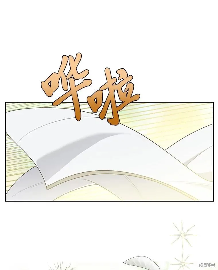 为附身者的特惠,第88话,第107张