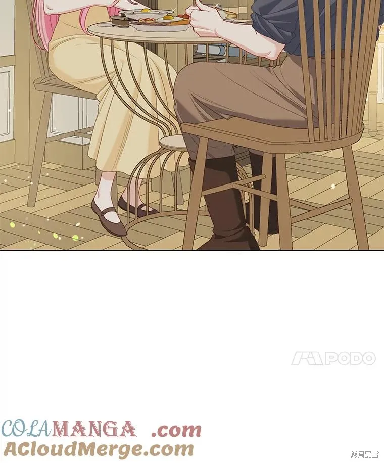 为附身者的特惠,第88话,第25张