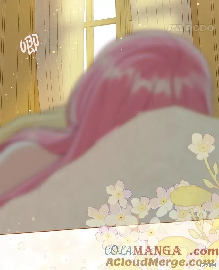为附身者的特惠,第88话,第5张