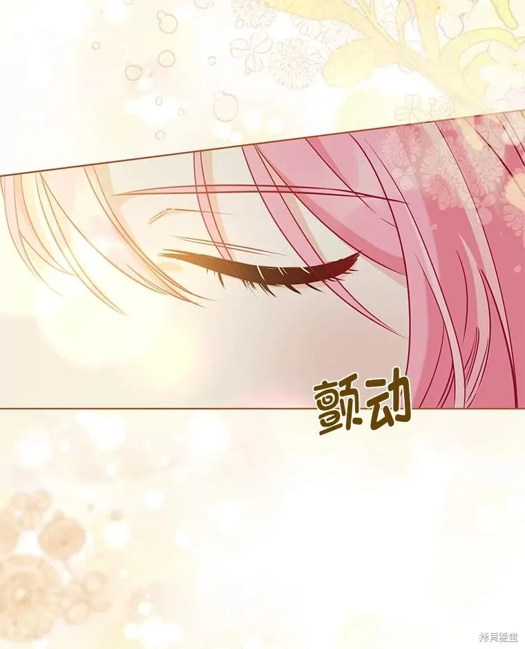 为附身者的特惠,第88话,第6张
