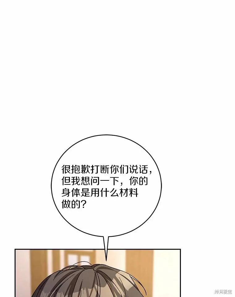 魔王的玩偶管家,第48话,第104张