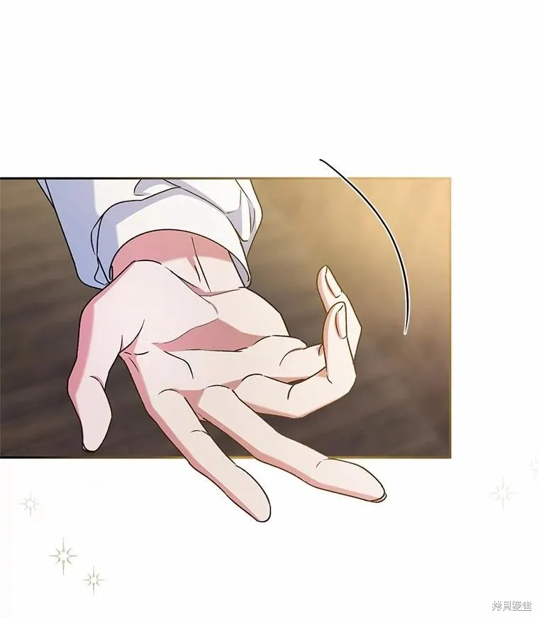 魔王的玩偶管家,第48话,第118张