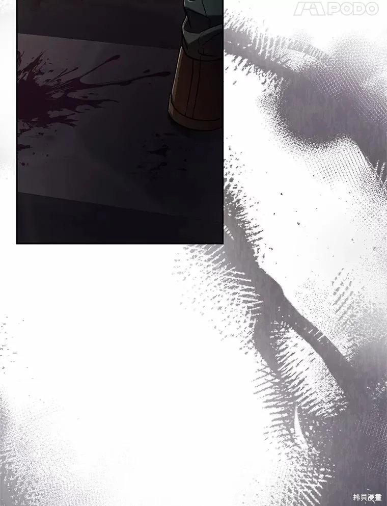 魔王的玩偶管家,第48话,第17张