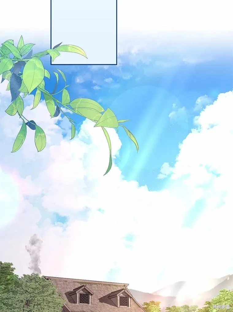 魔王的玩偶管家,第48话,第29张