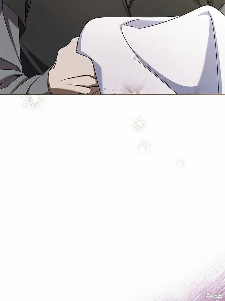 魔王的玩偶管家,第48话,第32张