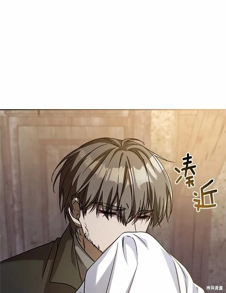 魔王的玩偶管家,第48话,第54张