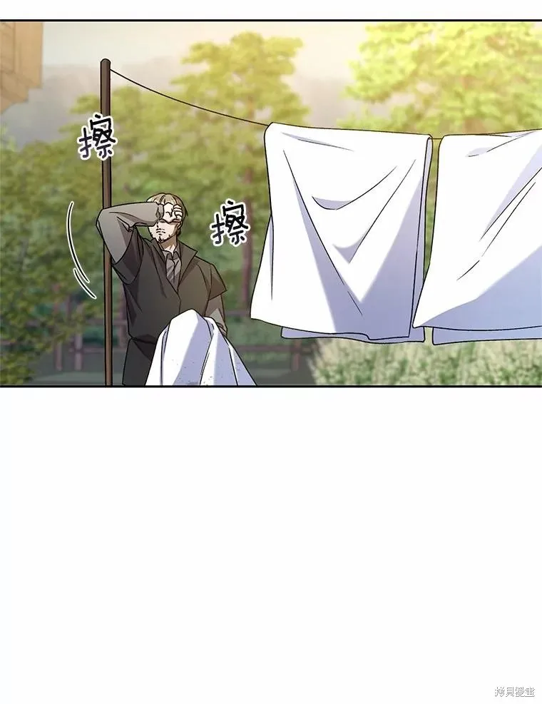 魔王的玩偶管家,第48话,第57张