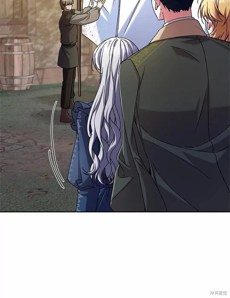 魔王的玩偶管家,第48话,第59张