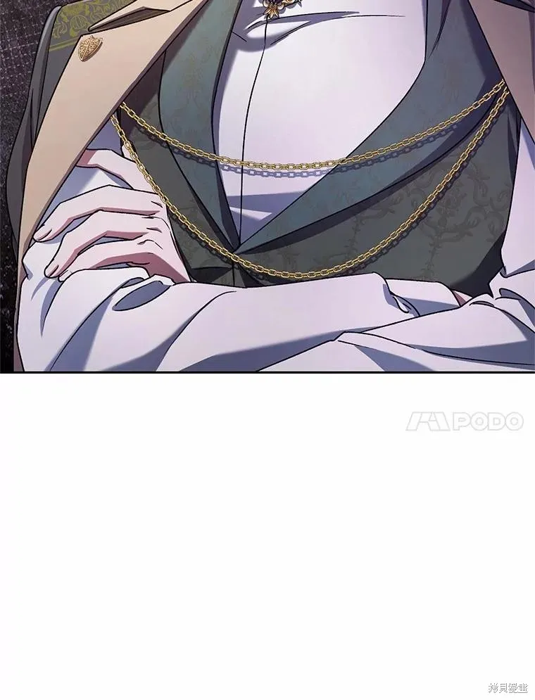 魔王的玩偶管家,第48话,第66张