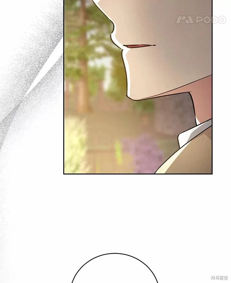 魔王的玩偶管家,第48话,第70张