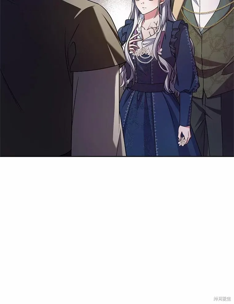 魔王的玩偶管家,第48话,第97张