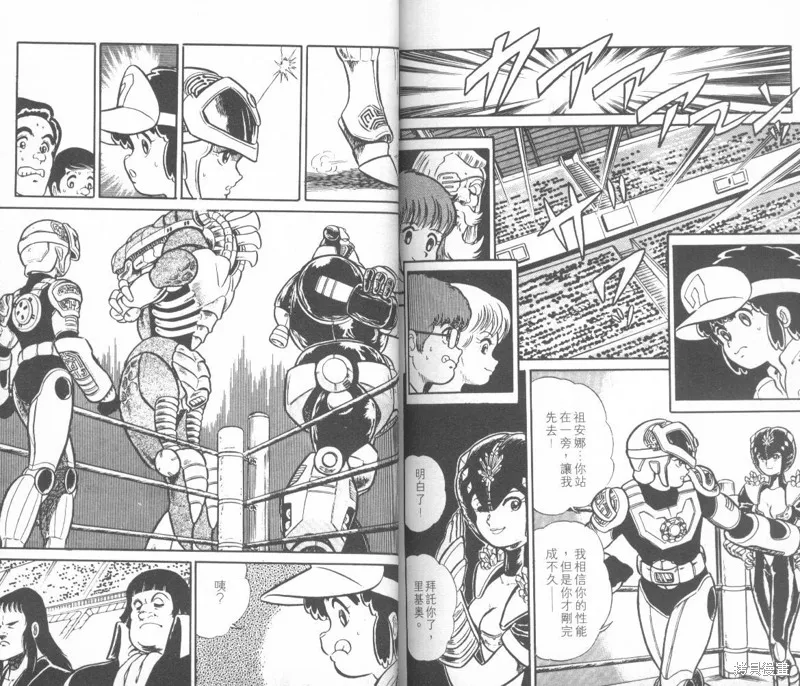 模型神童三四郎,模型神童3四郎VOL8,第101张