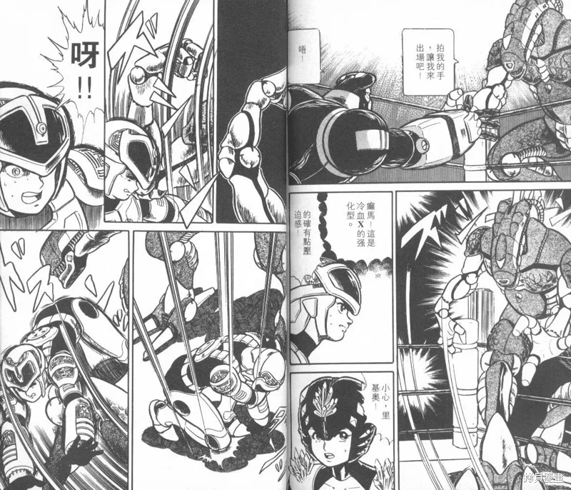 模型神童三四郎,模型神童3四郎VOL8,第105张