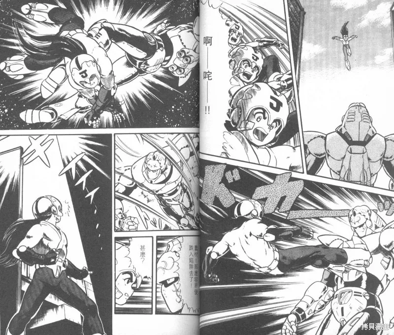 模型神童三四郎,模型神童3四郎VOL8,第20张