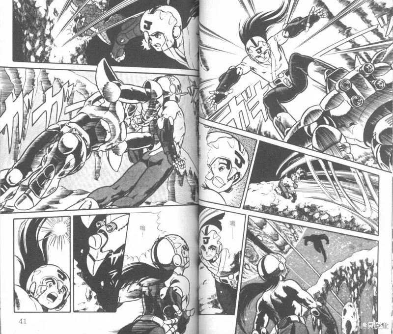 模型神童三四郎,模型神童3四郎VOL8,第24张