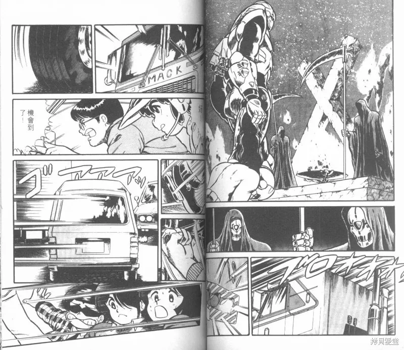 模型神童三四郎,模型神童3四郎VOL8,第45张