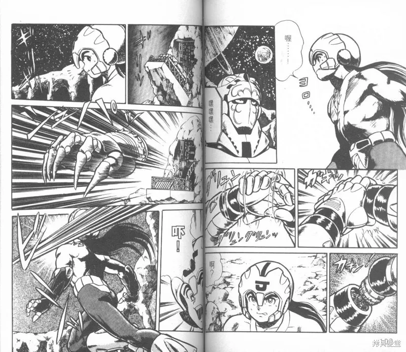 模型神童三四郎,模型神童3四郎VOL8,第58张