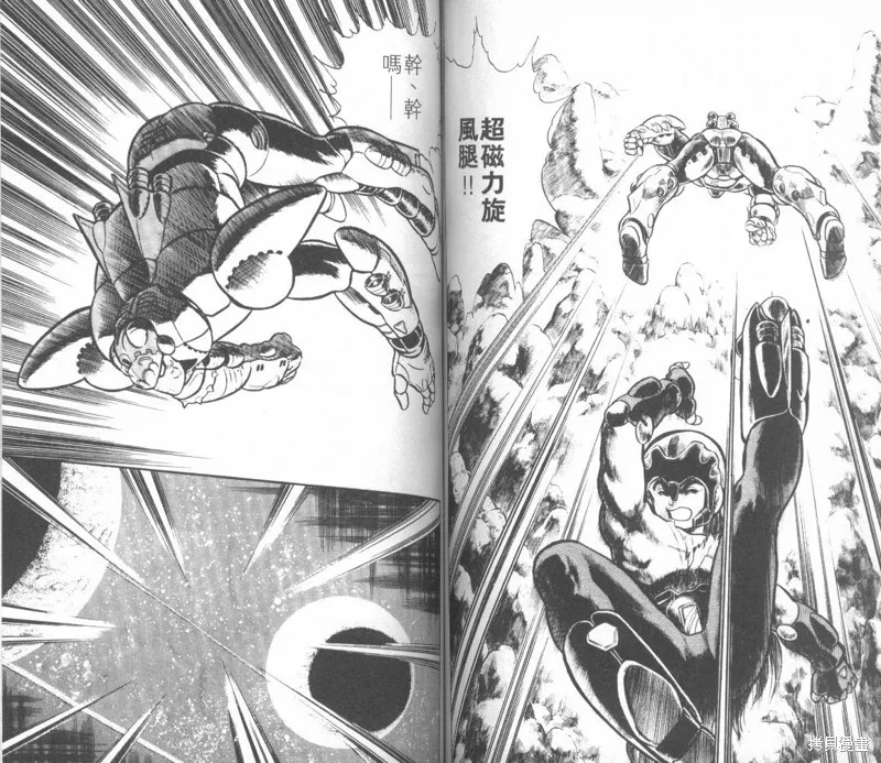 模型神童三四郎,模型神童3四郎VOL8,第63张