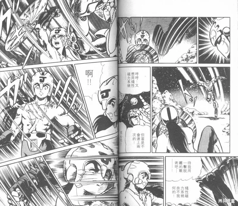 模型神童三四郎,模型神童3四郎VOL8,第69张