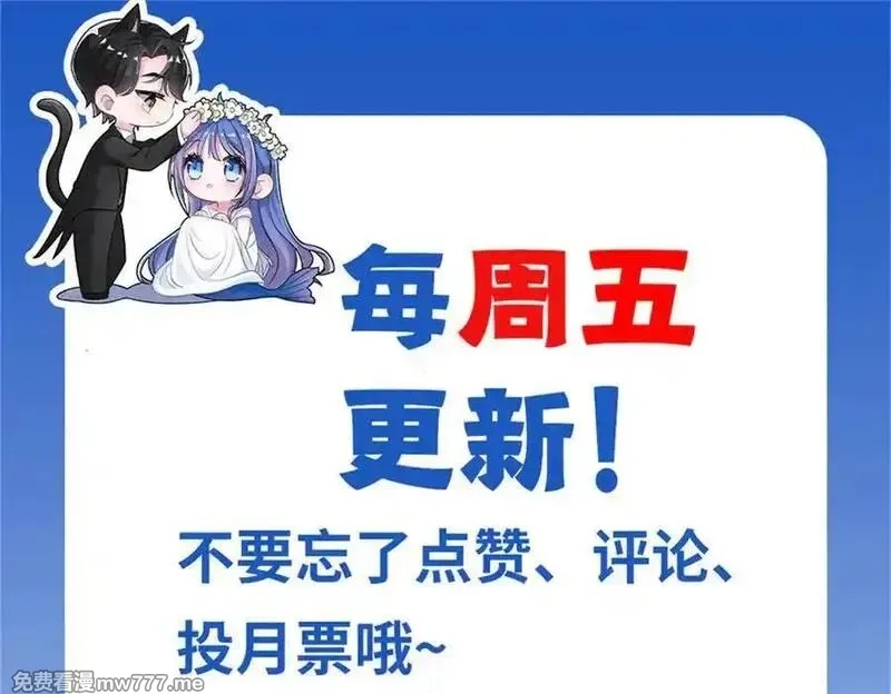 我在婚配所摇到了世界首富,244 亲子鉴定,第100张