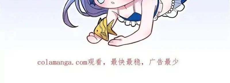 我在婚配所摇到了世界首富,244 亲子鉴定,第102张