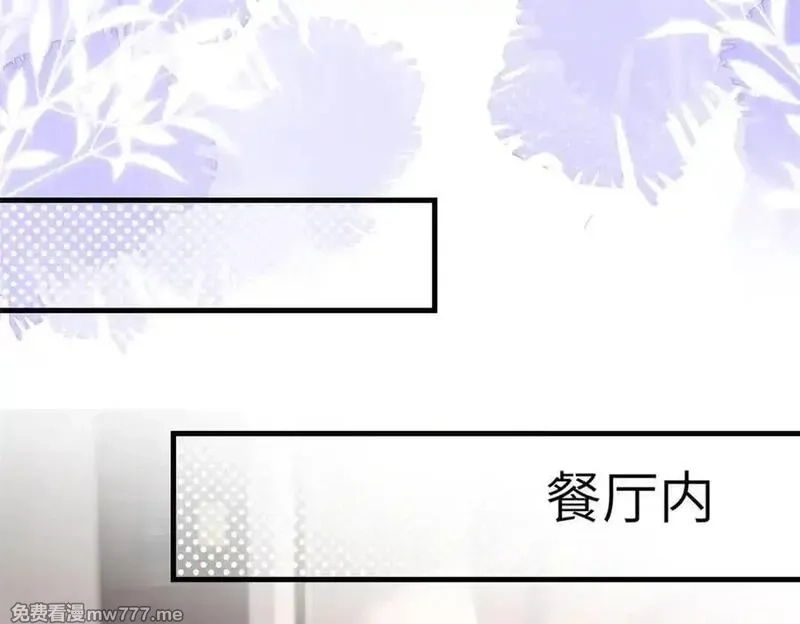 我在婚配所摇到了世界首富,244 亲子鉴定,第23张