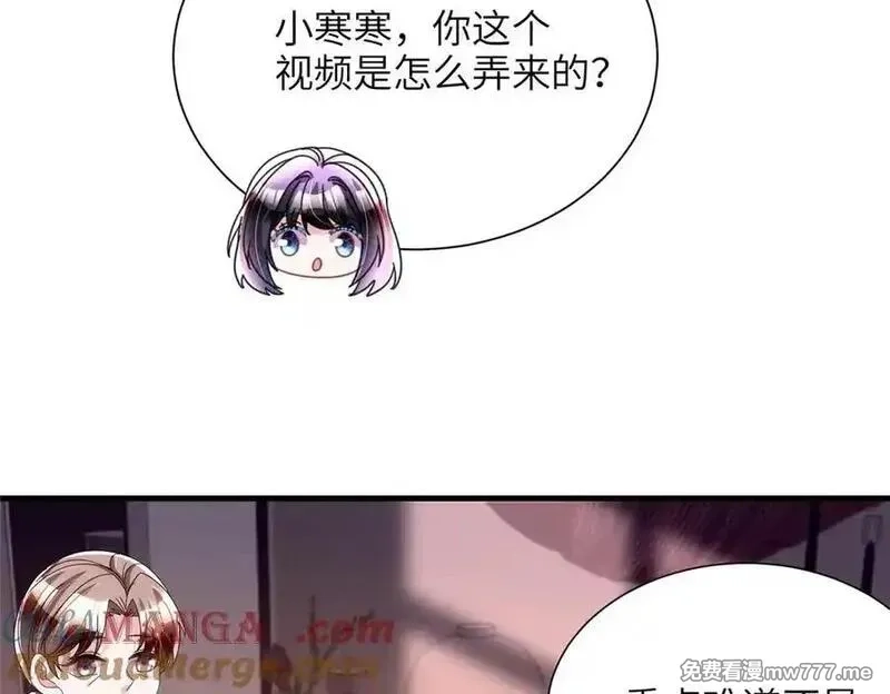 我在婚配所摇到了世界首富,244 亲子鉴定,第33张