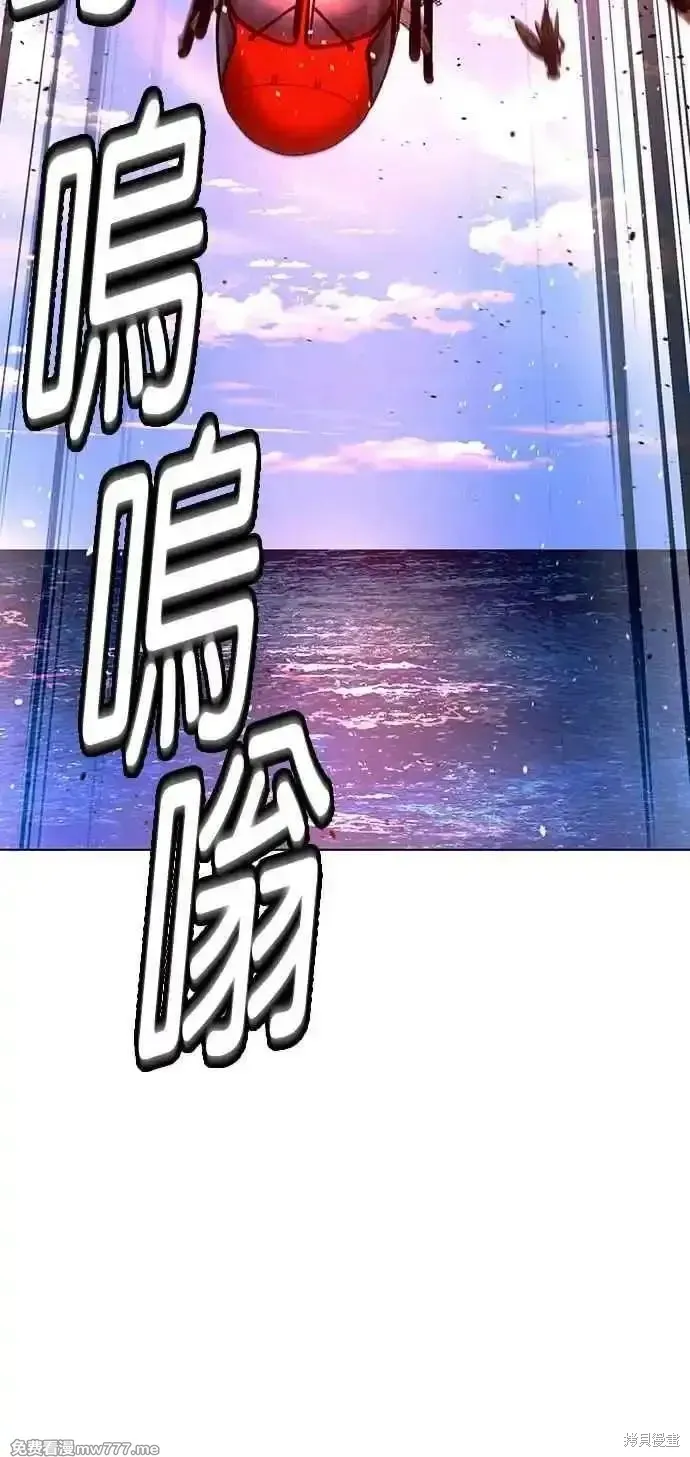 对我来说，世界末日是游戏,第61话,第57张