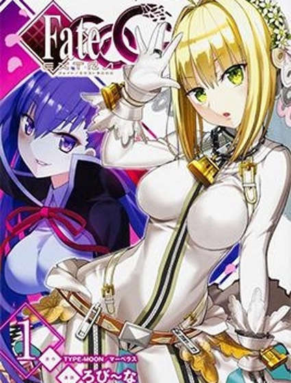 Fate/Extra CCC