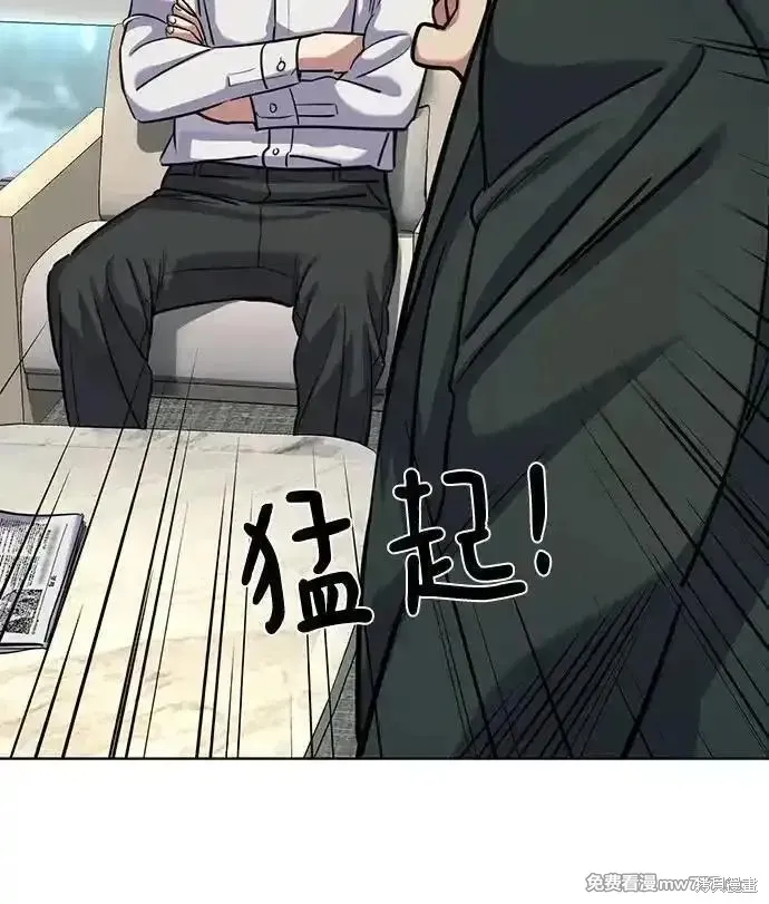 财阀家的小儿子,第140话,第27张