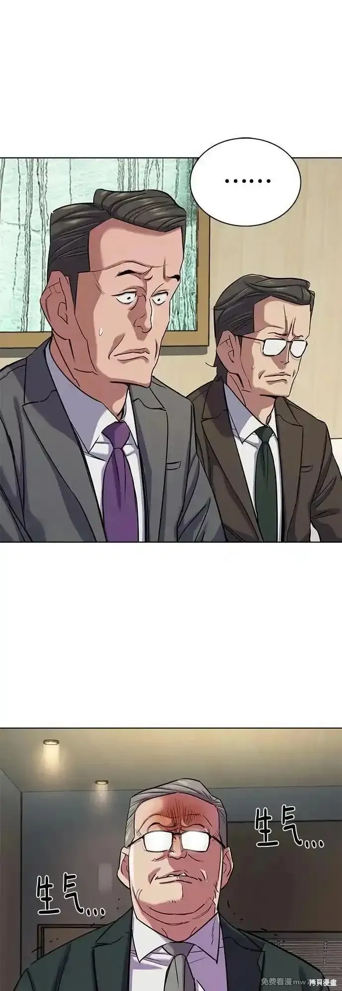财阀家的小儿子,第140话,第33张