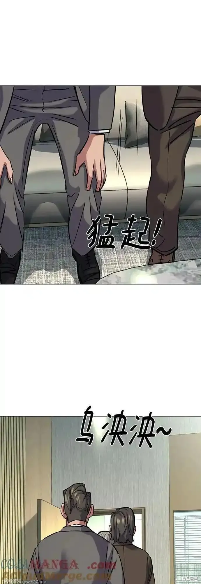 财阀家的小儿子,第140话,第43张