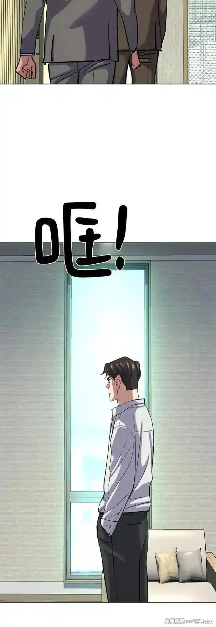 财阀家的小儿子,第140话,第44张