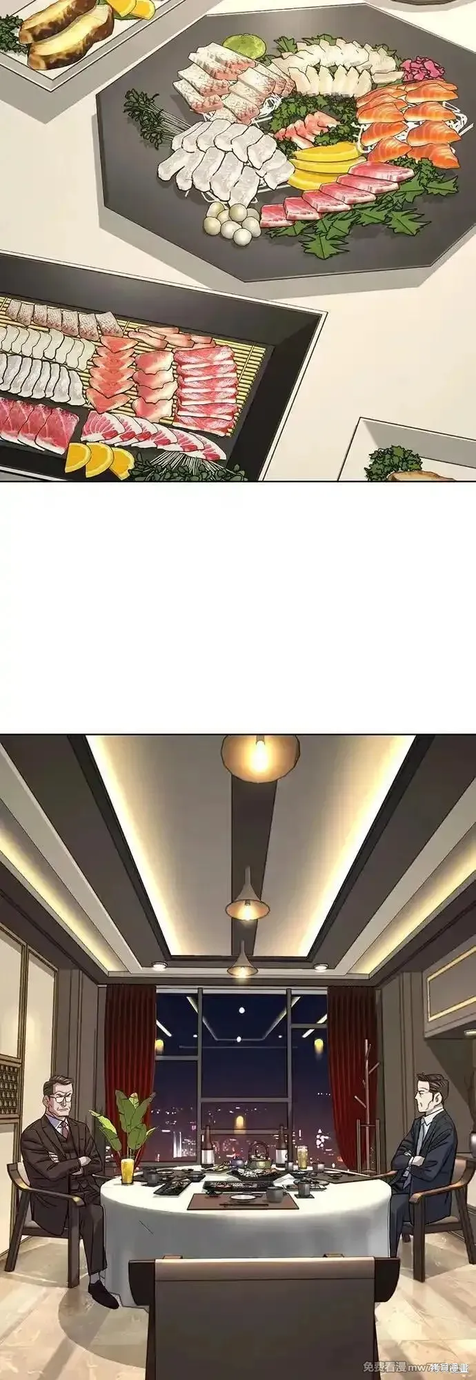 财阀家的小儿子,第140话,第50张