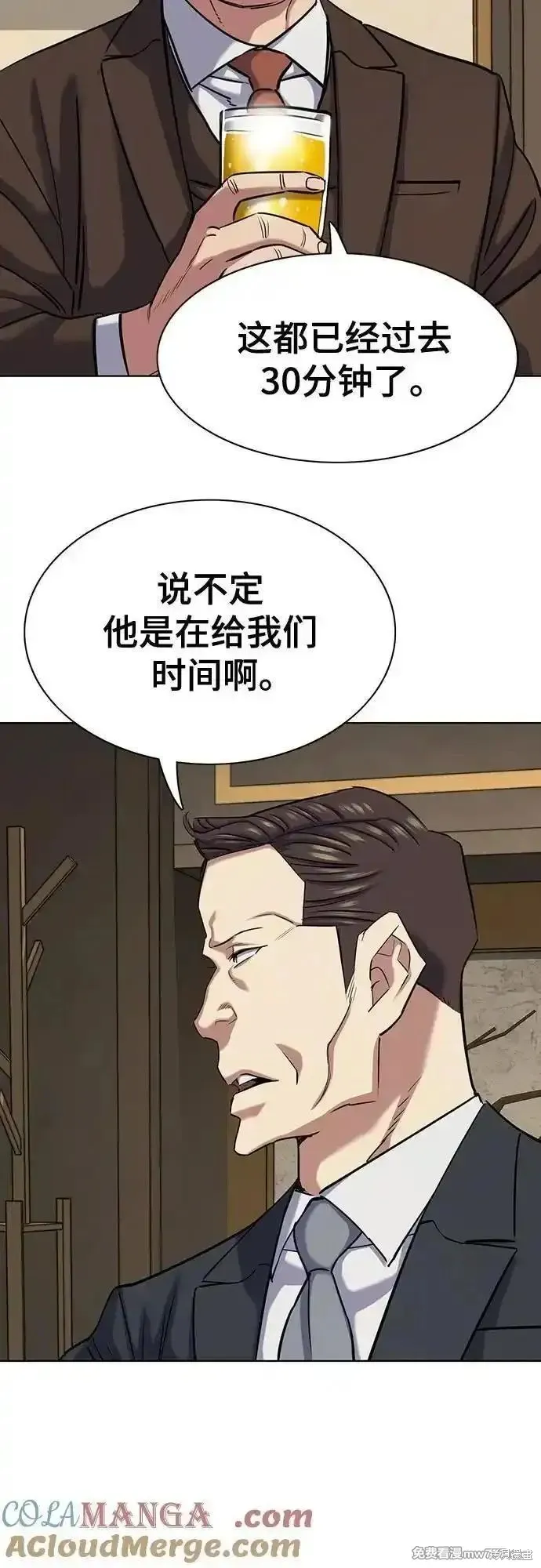 财阀家的小儿子,第140话,第52张