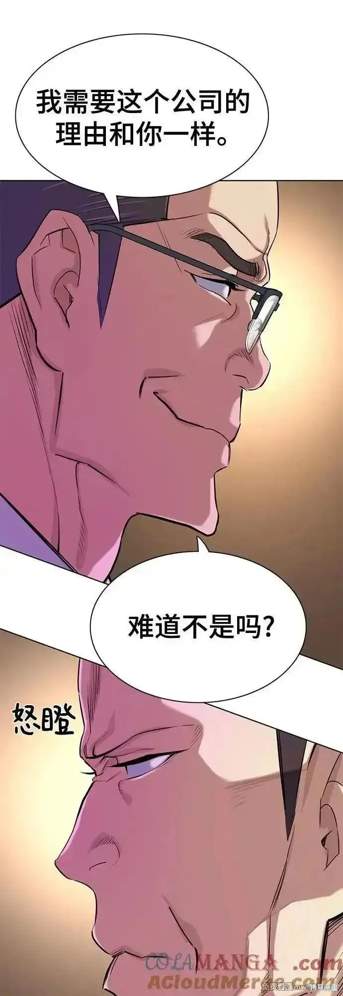 财阀家的小儿子,第140话,第58张