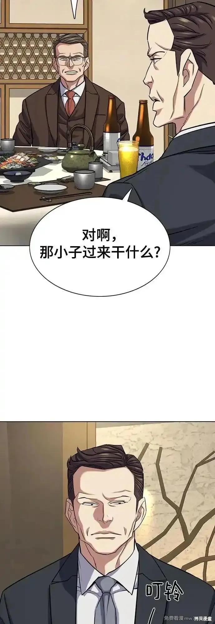 财阀家的小儿子,第140话,第66张